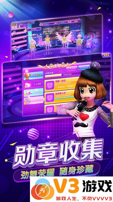 心动劲舞团游戏 v2.0.2 安卓最新版 0