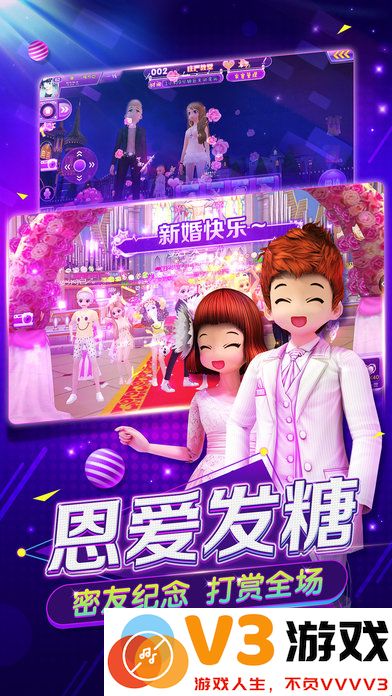 心动劲舞团游戏下载