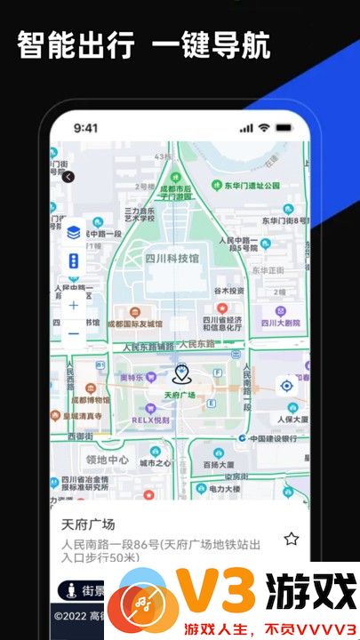 掌上地图永久版 v4.0.0 安卓全图高清版 0
