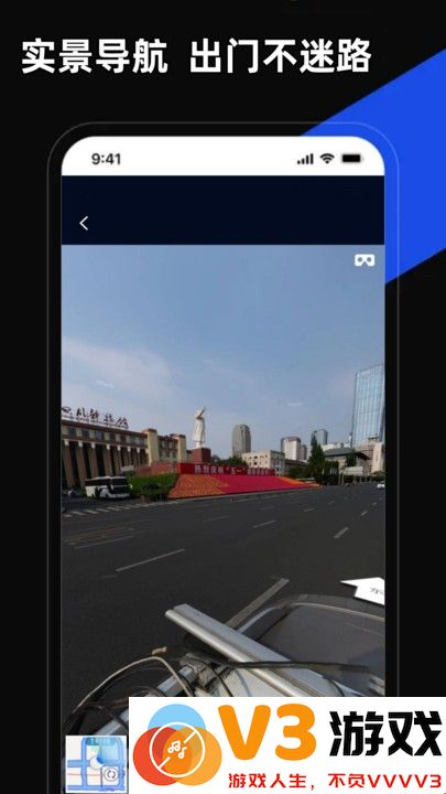 掌上地图永久版 v4.0.0 安卓全图高清版 1