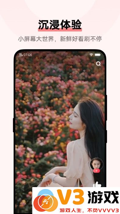 vivoi 视频最新版 v17.4.00.01 安卓版 1