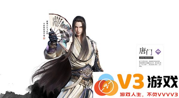 天涯明月刀手游平民职业首选说明