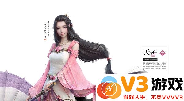 天涯明月刀手游平民职业首选说明