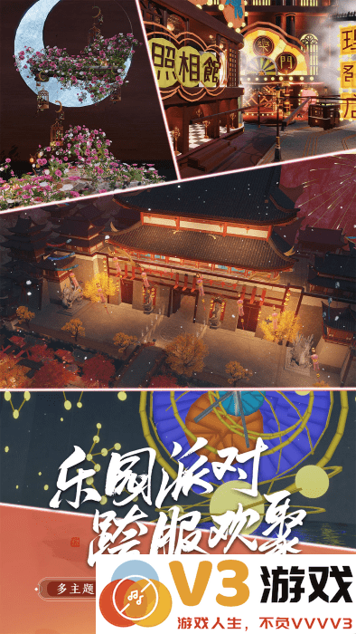 天涯明月刀最新版本2025 v0.0.216 安卓正版 0