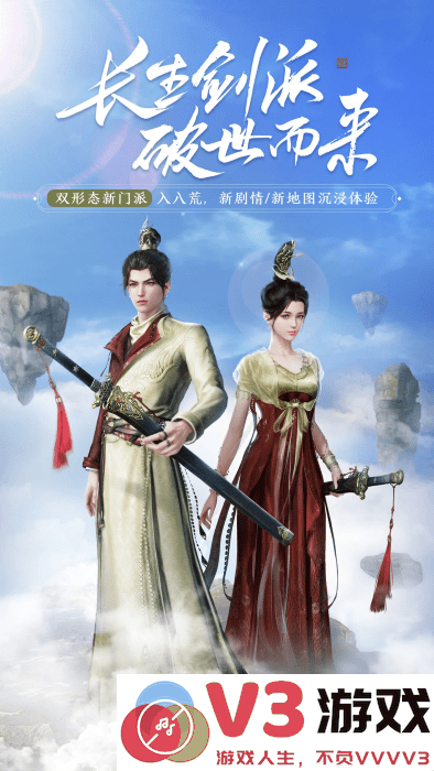 天涯明月刀最新版本2025 v0.0.216 安卓正版 2