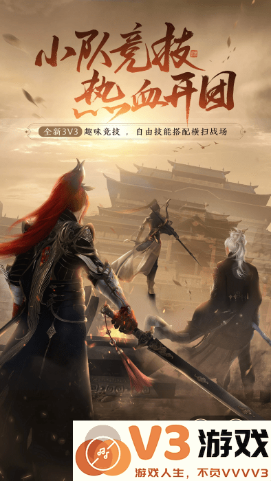 天涯明月刀最新版本2025 v0.0.216 安卓正版 4