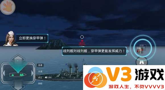 战舰猎手最新版新手指引