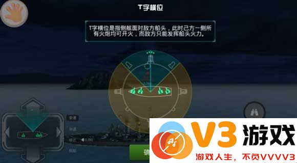 战舰猎手最新版新手指引