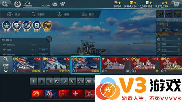 战舰猎手安卓版系统攻略汇总