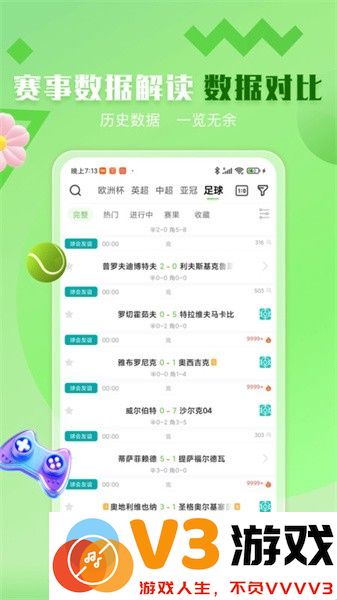 鲸鱼体育最新版