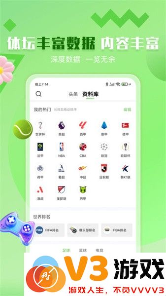 鲸鱼体育直播app正版 v2.7.3 官方安卓版 0