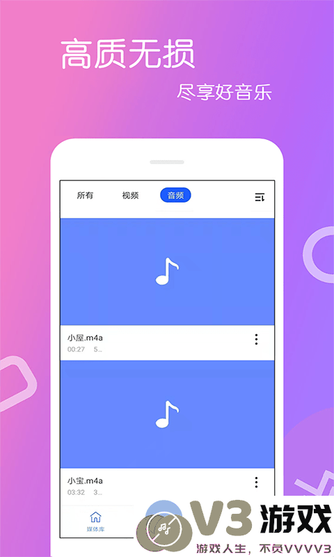 免费影视大全app v4.2.9.6 安卓最新版 1