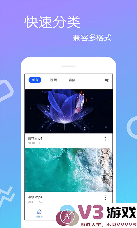 免费影视大全app v4.2.9.6 安卓最新版 0