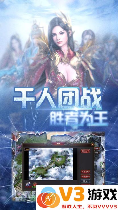 变态传世手机版 v1.1 安卓版 1