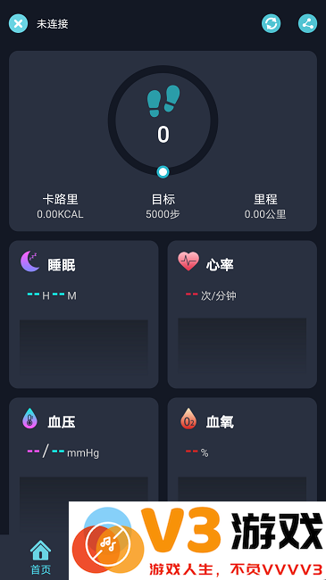rwfit最新版 v2.3.2 安卓版 0
