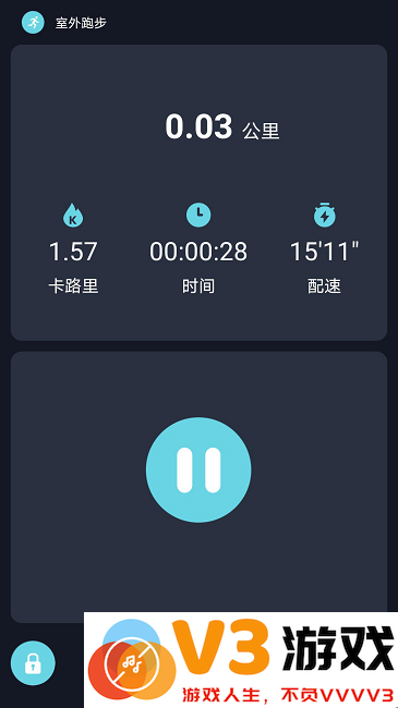 rwfit最新版 v2.3.2 安卓版 1