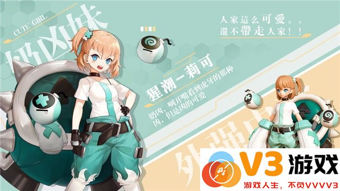手办娘大作战官方版 v1.2.3 安卓版 2