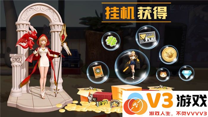 手办娘大作战官方版 v1.2.3 安卓版 3