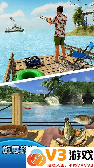 钓鱼猎手官方版 v1.15.0 安卓手机版 1