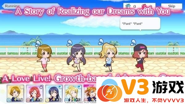 loveliveas游戏官方版 v3.23.04 安卓手机版 3