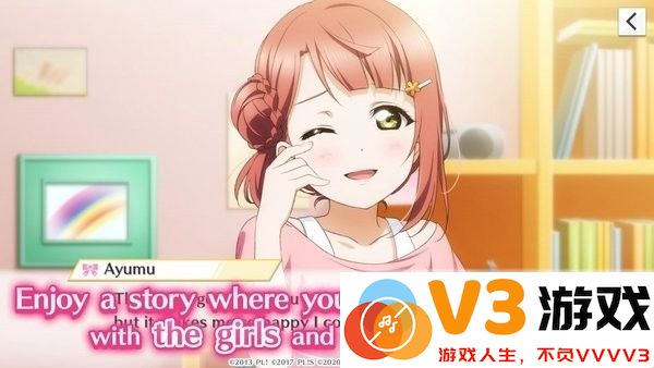 loveliveas游戏官方版 v3.23.04 安卓手机版 2