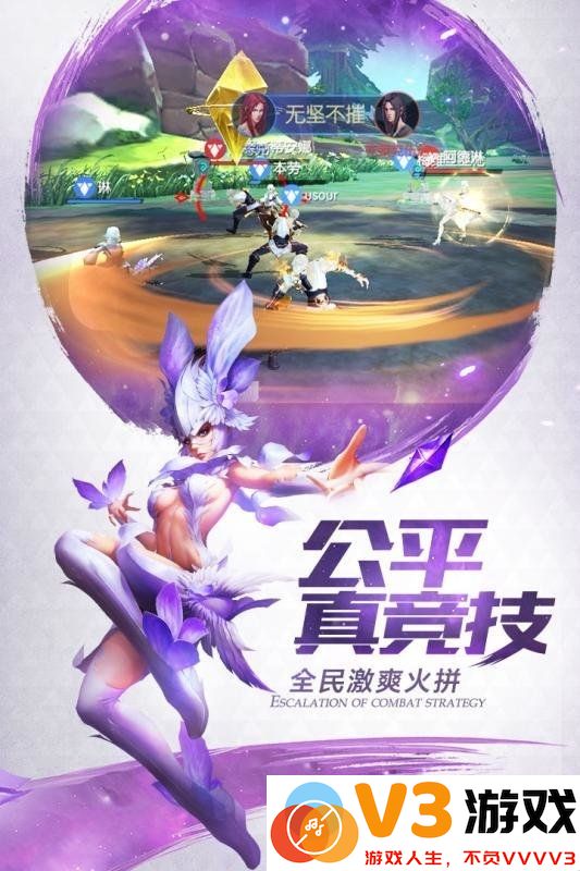 剑与挽歌官方版 v5.9.0 安卓最新版 1