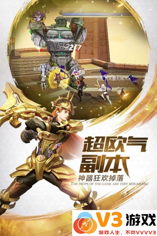 剑与挽歌官方版 v5.9.0 安卓最新版 2
