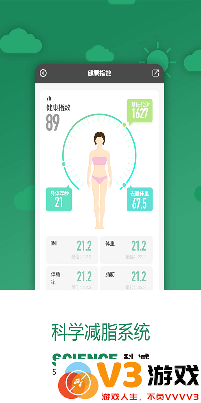 科减软件官方版 v1.5.3 安卓版 1