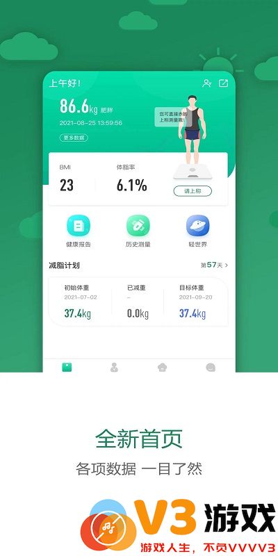 科减软件官方版 v1.5.3 安卓版 2