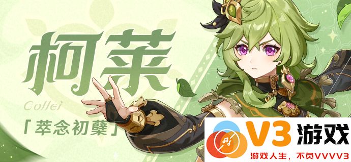 原神手游攻略
