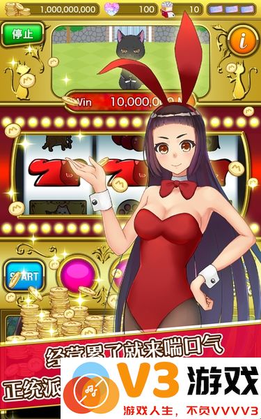 星夜佳人物语3最新版 v1.0.0 安卓版 2