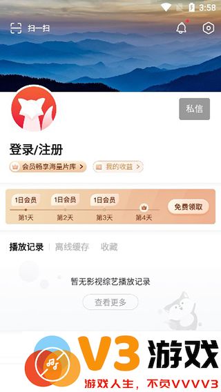 搜狐视频使用教程