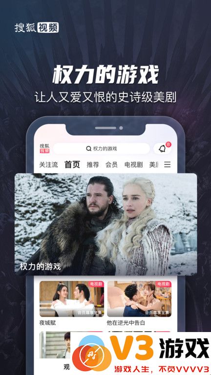 搜狐视频最新版本 v10.1.05 安卓正版 0