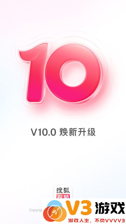 搜狐视频最新版本 v10.1.05 安卓正版 1