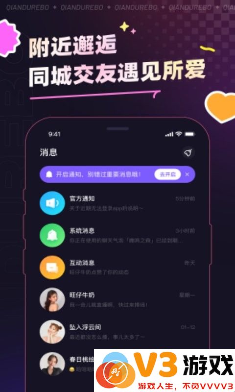 千度热播app最新版