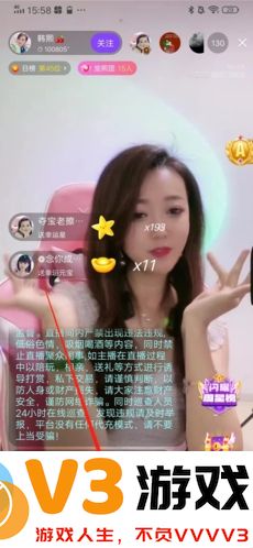 千度热播怎么关闭礼物特效1