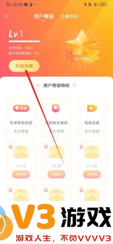 千度热播怎么升级？