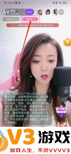 千度热播怎么充值？