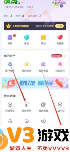 千度热播怎么升级？
