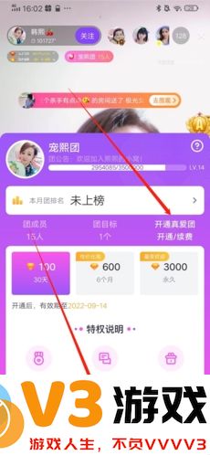 千度热播怎么充值？