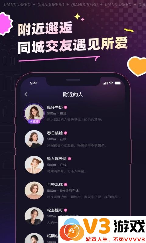 千度热播app最新版 v9.9.6 安卓版 1