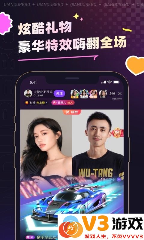 千度热播app最新版 v9.9.6 安卓版 2