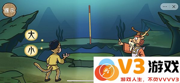西游梗传官方版通关教程