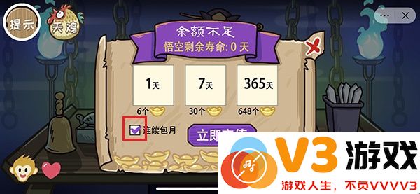 西游梗传官方版通关教程