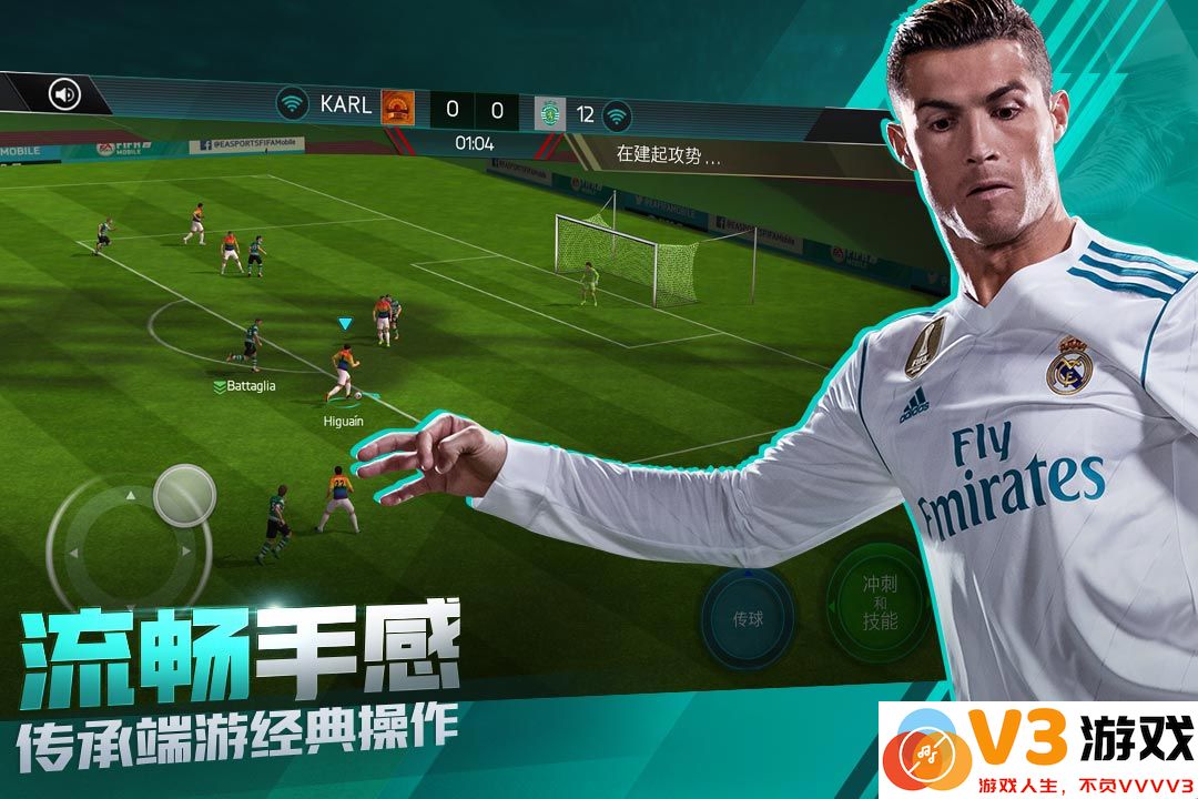 fifa足球世界体验服最新版 v27.1.01 安卓官方版 1