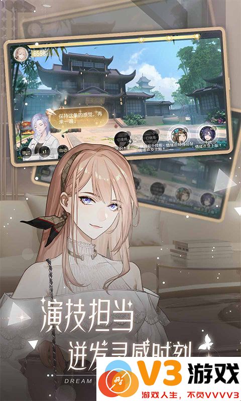 绝对演绎手游 v1.23 安卓最新版 2
