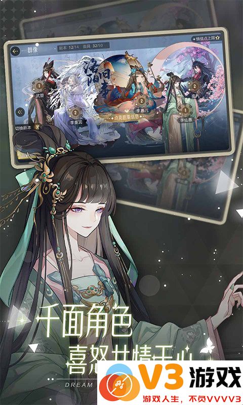 绝对演绎手游 v1.23 安卓最新版 0