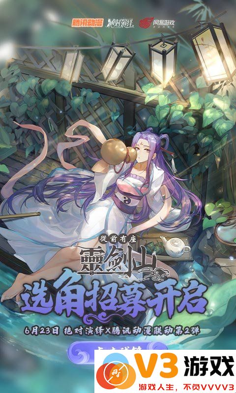 绝对演绎手游 v1.23 安卓最新版 4