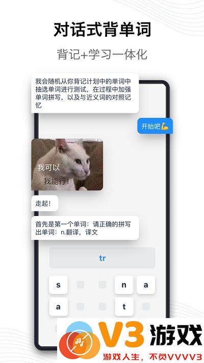 海词词典手机版 v6.1.49 安卓版 1