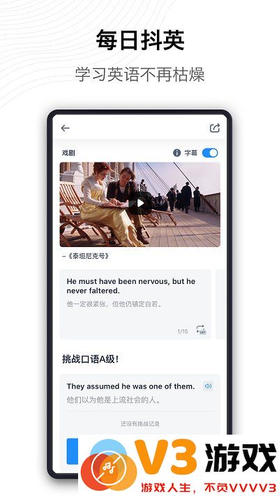 海词词典手机版 v6.1.49 安卓版 2